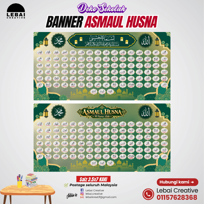 Banner Asmaul Husna 99 Nama Allah saiz 3.5 x 7 kaki untuk sekolah, masjid, surau dan kelas Pendidikan Islam